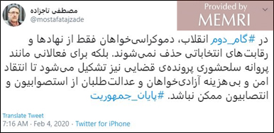 El tuit de Tajzade, 4 de febrero, 2020.