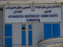 La Comisión Independiente de Derechos Humanos de Afganistán (AIHRC) informa que sus ‘instalaciones han sido ocupadas por las fuerzas talibanes’: ‘Nos preocupa que los talibanes no permitan que el personal femenino continúe cumpliendo con sus obligaciones’