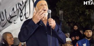 Canticos antisemitas en protesta del grupo Hizb ut-Tahrir Australia en apoyo a los palestinos: ¡Oh, Alá, danos el cuello de los judíos, los malhechores! ¡Atrápalos con el poder del Todopoderoso!
