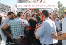 Publiczne protesty w Ramallah strach przed “Wiosną Palestyńską”