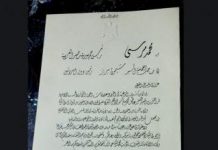 Polityka zagraniczna Egiptu za Muhammada Mursiego: próba dogodzenia każdemu