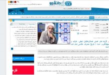 Członek irańskiej elity rządzącej: Strata Syrii doprowadzi do straty samego Teheranu; Syria jest prowincją irańską; Iran stworzył 60-tysięczny syryjski Basidż; Izrael jest naszym jedynym zagrożeniem