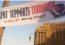 Podczas kryzysu egipskiego obie strony oskarżają USA