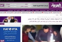 Napięcie saudyjsko- syryjskie sięga szczytu, kiedy USA przygotowują się do ataku na Syrię