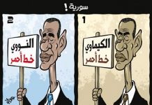 Odbicie kryzysu syryjskiego w karykaturach arabskich