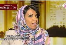 Saudyjska działaczka praw kobiet Wajeha Al-Huweidar ma właśnie rozpocząć odsiadywanie kary dziesięciu miesięcy więzienia: Nie wyrzekniemy się naszych ludzkich wartości, marzenia o godnym życiu