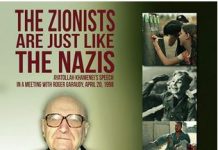 Najwyższy Przywódca irański Chamenei zaprzeczał Holocaustowi – MEMRI zadaje kłam twierdzeniu irańskiego ministra spraw zagranicznych Zarifa w ABC, że wypowiedzi Chameneiego o „micie” Holocaustu były „złym tłumaczeniem”; Chamenei wychwalał także francuskiego negacjonistę Holocaustu Rogera Garaudy’ego