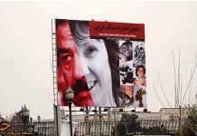 Irański funkcjonariusz Azghadi: Ashton to “stara baba”, Ban Ki-Moon “marionetka”, ludzie Zachodu “banda zwierząt”