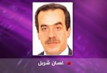 Redaktor naczelny “Al-Hayat” Ghassan Charbel: Podczas gdy reszta świata ogląda mistrzostwa świata w piłce nożnej, my oglądamy upadek Iraku