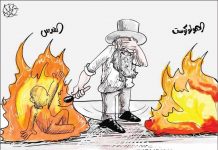 Reakcje Autonomii Palestyńskiej na zamordowanie nastolatka palestyńskiego z Jerozolimy Abu Khdeira: Izrael dokonuje holokaustu na Palestyńczyków