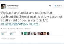 Reakcje irańskie na wojnę w Gazie: rychłe zniszczenie Izraela; ataki izraelskie spowodowane milczeniem świata arabskiego; dostarczyliśmy ruchowi oporu w Gazie drony i pociski Fadżr 5