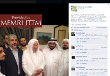 Przywódca Bractwa Muzułmańskiego w Kuwejcie Tareq Al-Suwaidan do Hamasu: Nie zgadzajcie się na zawieszenie ognia aż pokłonią się przed wami; musimy rozważyć plan wymazania Izraela z powierzchni ziemi; wszystkie matki muzułmańskie muszą nauczyć swoje dzieci nienawiści do Żydów; wzywamy młodzież do używania portali społecznościowych przeciwko Izraelowi