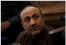 Marwan Barghouti w przesłaniu z więzienia izraelskiego: Nadszedł czas, by członkowie Fatahu wzięli udział we wszechstronnym oporze przeciwko Izraelowi