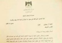 Reakcje w Autonomii Palestyńskiej na zamachy w Jerozolimie: winny jest Izrael