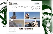 Konto Twittera armii irańskiej i blog związany z Armią Irańską informują: wojska IRGC są na granicy libańsko-izraelskiej