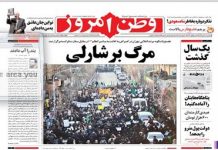 Protest “Śmierć Charliemu” zachęcany przez reżim