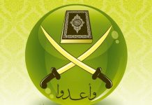 Bractwo Muzułmańskie zwraca się ku terroryzmowi przeciwko reżimowi Al-Sisiego: grozi atakami na dyplomatów zagranicznych; pracownicy telewizji BM nadającej z Turcji wzywają do dżihadu i zabicia Al-Sisiego oraz innych przywódców reżimu