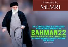 Dzień Rewolucji 2015 w Iranie: Zorganizowany przez reżim pokaz nienawiści do USA i Obamy