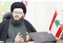 Libański duchowny szyicki: Arabowie muszą zjednoczyć się przeciwko ekspansji Iranu do krajów arabskich – która ma błogosławieństwo Ameryki