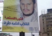 Pomoc Iranu dla rebelii Houthi w Jemenie: „Bez Iranu nie byłoby ani wojny w Syrii, ani Ansar Allah nigdy by się nie pojawił”