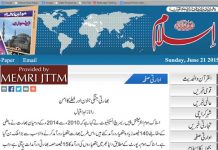 Pakistański dziennik w urdu ostrzega przed wyścigiem zbrojeń nuklearnych w Południowej Azji: „Niebezpieczeństwo wojny nuklearnej w najbardziej zaludnionym regionie świata powinno być niepokojące dla światowych mocarstw”