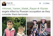 Reakcja opozycji syryjskiej na rosyjską interwencję militarną w Syrii