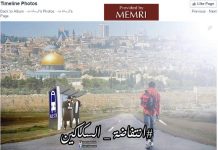 Media społecznościowe jako platforma palestyńskiego podburzania – pochwały dla nożowników, groźby dalszych ataków