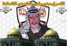 Sekretarz Fatahu w Jerozolimie, Adnan Ghaith: Hasło Arafata “Miliony męczenników maszerują na Jerozolimę” nadal kieruje nami dzisiaj