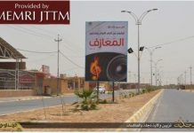 Przed masakrą w Bataclan w Paryżu: dżihad ISIS przeciwko muzyce