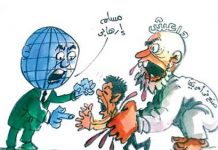 Teorie spiskowe w świecie arabskim po atakach w Paryżu: obce agencje wywiadowcze zaplanowały ataki; ISIS je tylko przeprowadziło