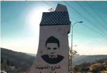 Autonomia Palestyńska upamiętnia sprawców ataków nożowniczych