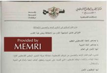 Dzieci paradujące w atrapach pasów samobójczych i z atrapami wyrzutni RPG na paradzie w “Dzień Fatahu” w Betlejem