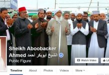 Czołowy duchowny ruchu Barelvi ze stanu Kerala w Indiach: “Równość płci… sprzeczna z islamem”; “Kobiety… nadają się tylko do rodzenia dzieci”