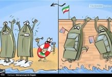 Reakcje w Iranie na pojmanie marynarzy amerykańskich