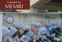 Uniwersytet Al-Kuds w Jerozolimie upamiętnia terrorystę pod pozorem promowania kultury i edukacji