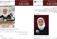 Palestyńskie ministerstwo edukacji organizuje ceremonię upamiętniającą uczennicę zabitą po przeprowadzeniu zamachu nożowego