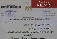 Prezydent Autonomii Palestyńskiej Abbas wysyła list z kondolencjami do rodziny terrorystki, która przeprowadziła zamach samochodowy