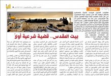 ISIS: Dżihad w Palestynie nie ma pierwszeństwa przed dżihadem gdzie indziej