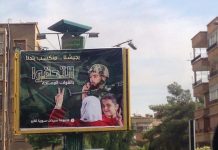 W Syrii nagminne unikanie służby wojskowej wywołało intensywne wysiłki rekrutacyjne ze strony reżimu syryjskiego