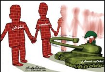 Próba tureckiego zamachu stanu w karykaturach arabskich i irańskich