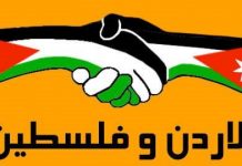 Na nowo pojawia się idea konfederacji jordańsko-palestyńskiej tylko po to, by odrzuciły ją obie strony