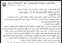 Artykuł w gazecie AP “Al-Hayat Al-Jadida” chwali zamachowca z Jerozolimy: “Był on lwem Jerozolimy i Al-Aksy”