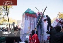 Zdjęcia ze zorganizowanych przez władze demonstracji antyamerykańskich na 37. rocznicę zajęcia ambasady USA w 1979 r.