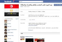 Portale społecznościowe wykorzystane przez ruch protestu w Egipcie