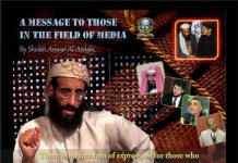 Amerykańsko-jemeński duchowny Al-Kaidy, Anwar Al-Awlaki podkreśla rolę i znaczenie dżihadu medialnego, chwali Al-Dżazira TV i WikiLeaks