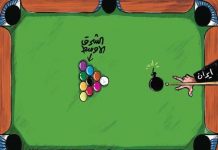 W artykule w kuwejckiej gazecie “Al-Rai” zatytułowanym “Rozkład wśród saudyjskich liberałów” Nadine Al-Budair, saudyjska dziennikarka i prezenterka arabskojęzycznego, amerykańskiego kanału telewizyjnego Al-Hurra, skierowała ostrą krytykę pod adresem saudyjskich liberałów, których oskarżyła o hipokryzję i tchórzostwo.