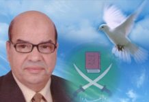 Antysemickie i antyizraelskie artykuły na witrynie internetowej egipskiego Bractwa Muzułmańskiego