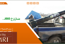 Militarne skrzydło Hamasu obchodzi 29. rocznicę organizacji specjalnym raportem o swoim przemyśle wojskowym