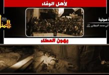 Przywódca Dżabhat Al-Nusra: Interwencja militarna USA w Syrii sprowokuje kontrataki na ziemi europejskiej