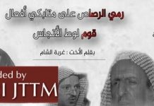 Artykuł popierającej ISIS aktywistki chwali zamachowca z Orlando i krytykuje muzułmańskich duchownych, którzy potępili atak